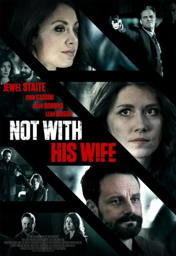 Not with His Wife (2016)