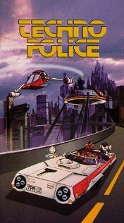 Технополиция XXI века (1982)