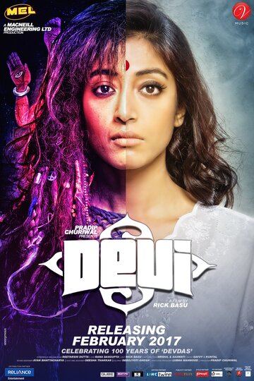 Devi (2017)