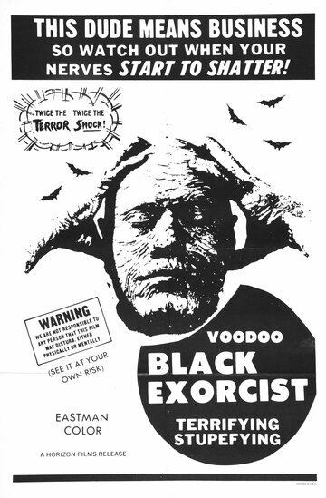 Вуду: Черный экзорцист (1974)