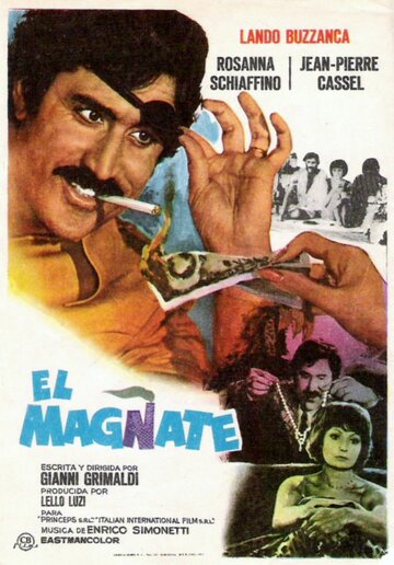 Магнат (1973)