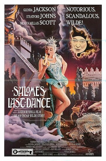 Последний танец Саломеи (1987)