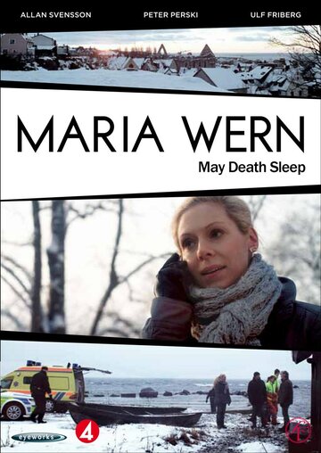 Мария Верн – Смерть может спать (2011)