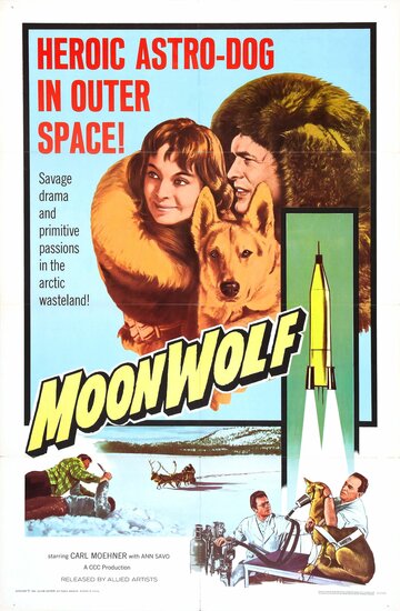 Лунный волк (1959)