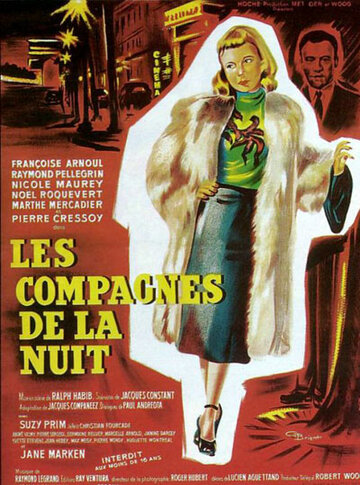 Ночные компаньоны (1953)