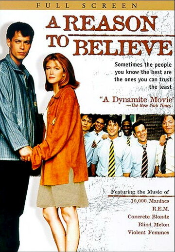 Причина верить (1995)
