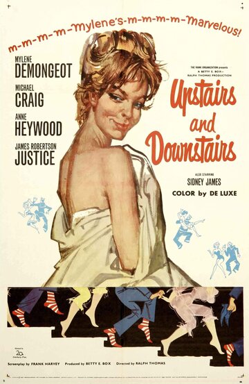 Вверх и вниз по лестнице (1959)