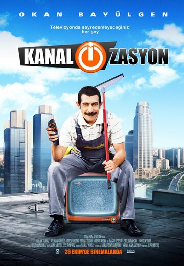Kanal-i-zasyon (2009)