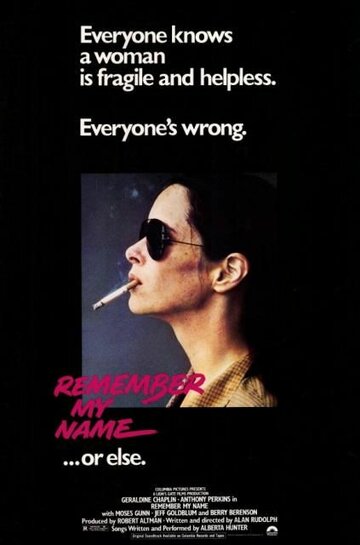 Запомни мое имя (1978)