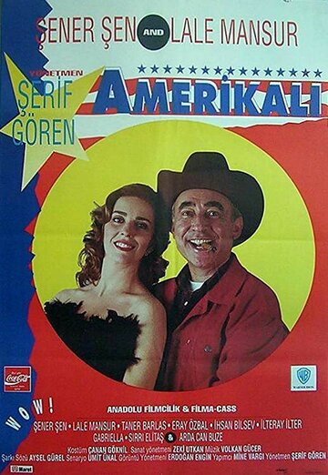 Американец (1993)