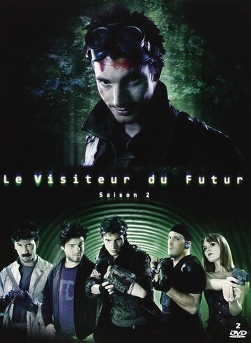 Гость из будущего (2009)