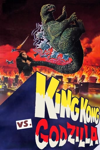 Kingu Kongu tai Gojira (1962)