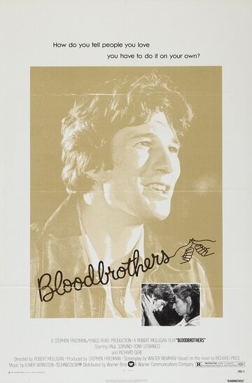 Братья по крови (1978)