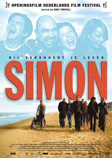 Симон (2004)