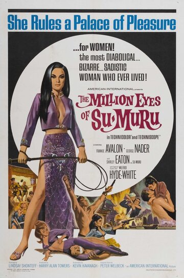 Миллион глаз Су-Муру (1967)