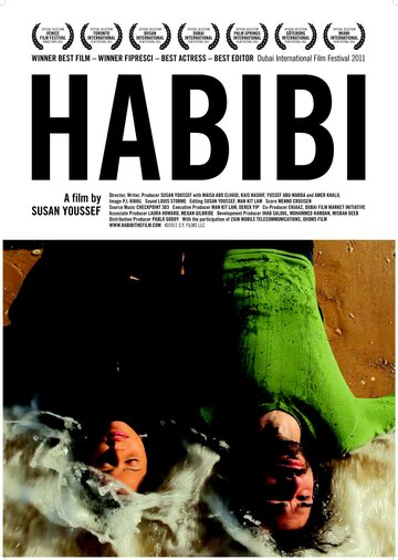 Habibi Rasak Kharban (2011)