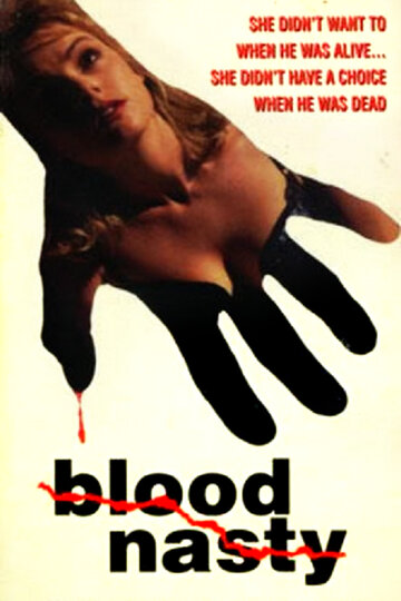 Кровавое отвращение (1989)