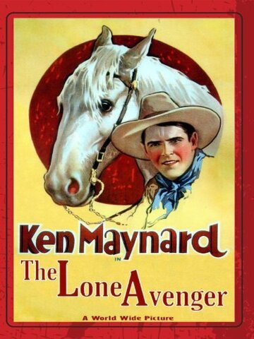 The Lone Avenger (1933)