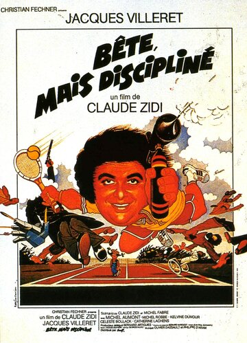 Глупый, но дисциплинированный (1979)