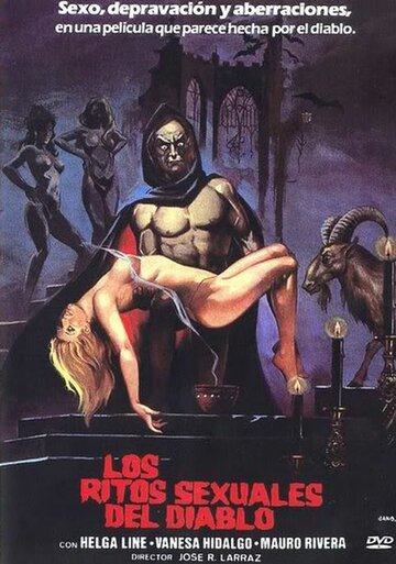 Сексуальные ритуалы дьявола (1982)