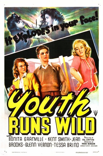Распоясавшаяся молодёжь (1944)