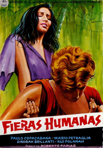 Быть человеком (1964)