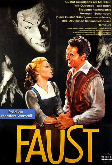 Фауст (1960)