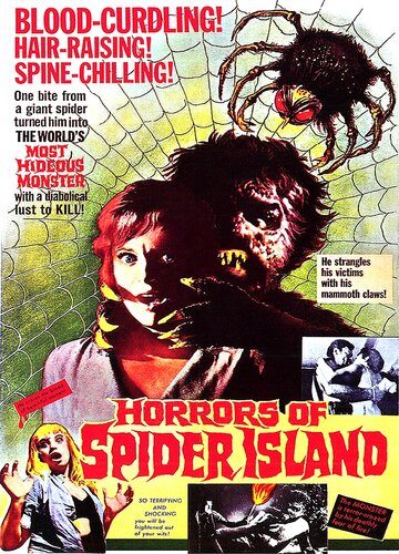 Ужас паучьего острова (1960)