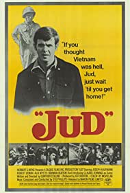 Джад (1971)