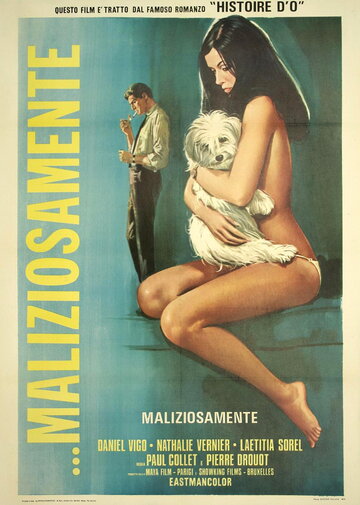 Объятия (1969)