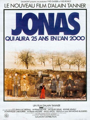 Иона, которому будет 25 лет в 2000 году (1976)