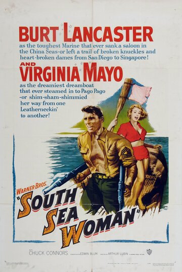 Женщина южных морей (1953)