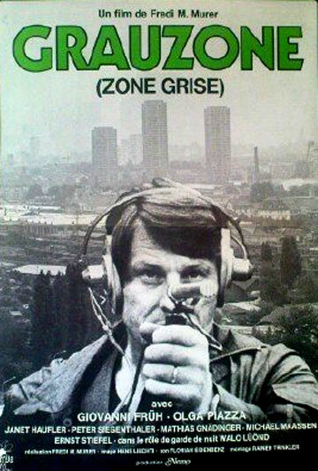 Серая зона (1979)
