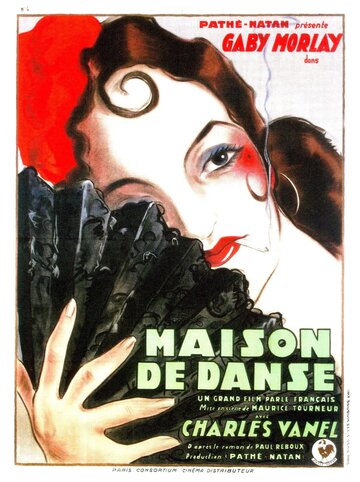 Танцкласс (1931)