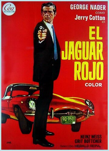 Смерть в красном «Ягуаре» (1968)