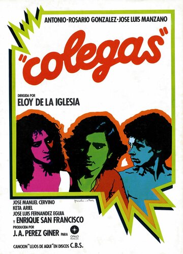 Коллеги (1982)