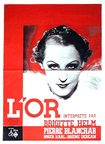 Золото (1934)