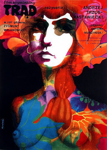 Проказа (1971)