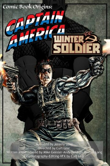 Капитан Америка: Зимний солдат (2014)