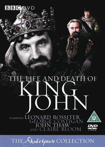 Жизнь и смерть короля Джона (1984)