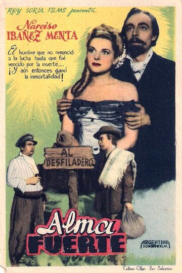 Альмафуэрте (1949)