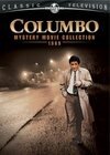 Коломбо: Убийство, туман и призраки (1989)