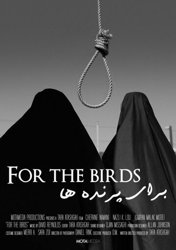 For the Birds (2014)