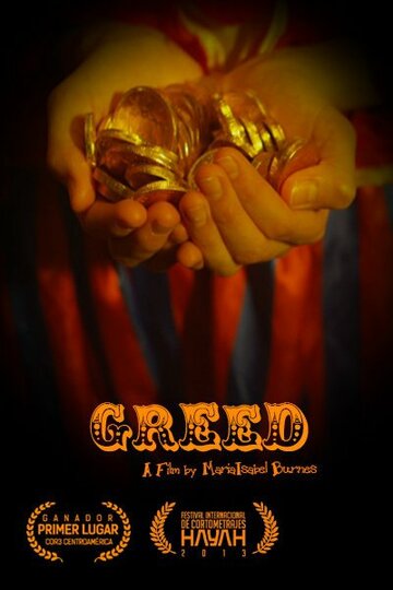 Greed (2013)