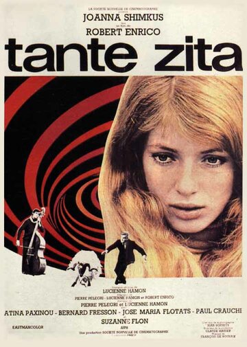 Тетя Цита (1967)