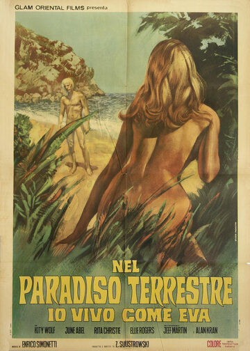 Paradiso terrestre (1957)