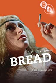 Хлеб (1971)