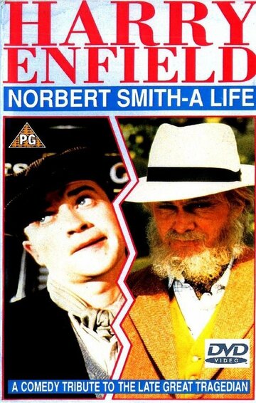 Norbert Smith, a Life (1989)
