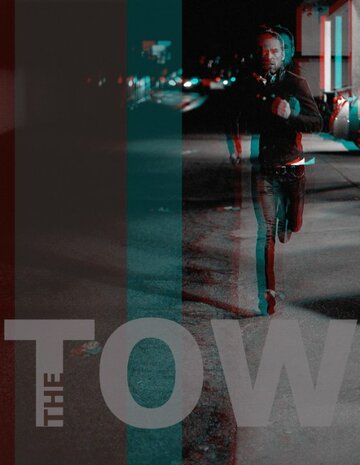 The Tow (2016)
