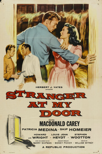 Незнакомец у моей двери (1956)